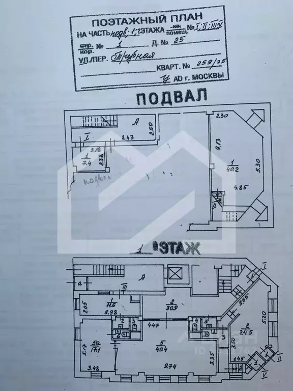 Помещение свободного назначения в Москва Трубная ул., 25к1 (1400 м) - Фото 2