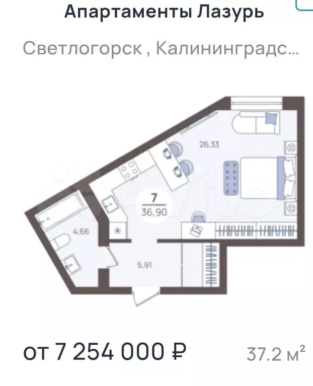 Апартаменты-студия, 37,2 м, 1/5 эт. - Фото 1