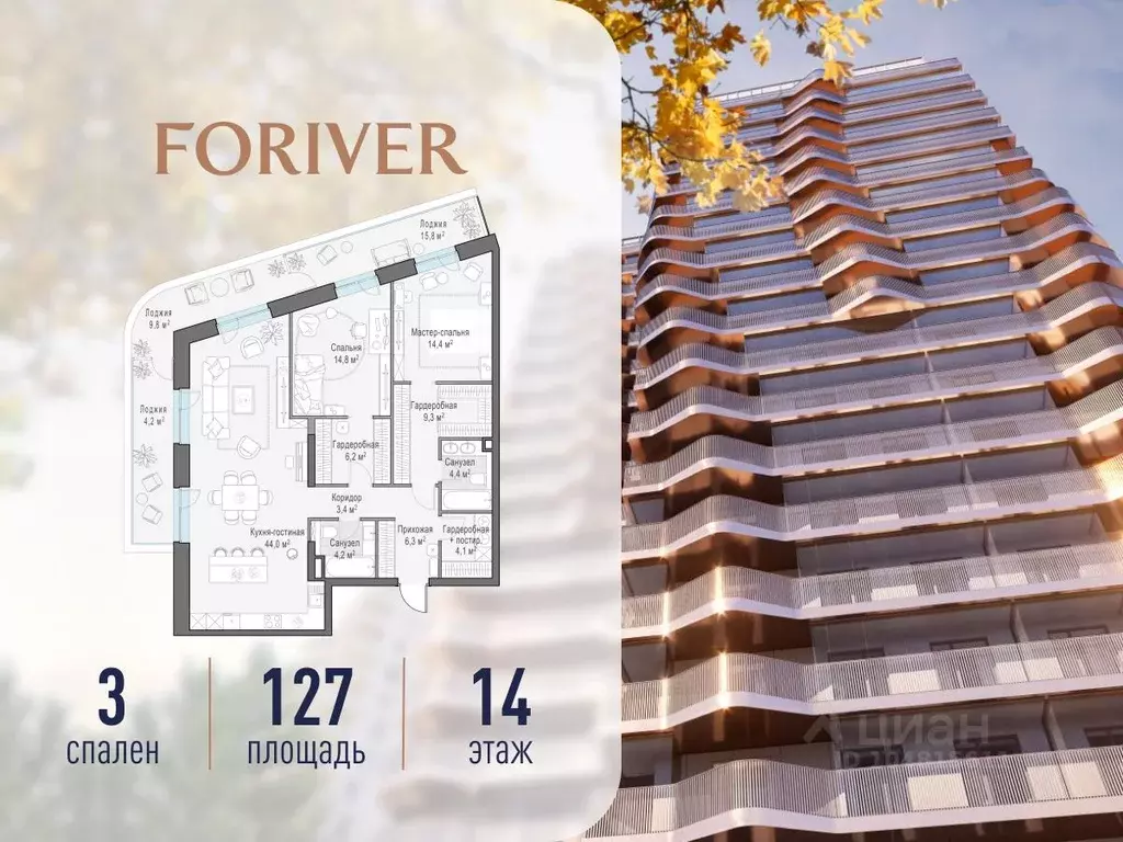 3-к кв. Москва ул. Эдуарда Стрельцова, 2к1 (127.0 м) - Фото 1