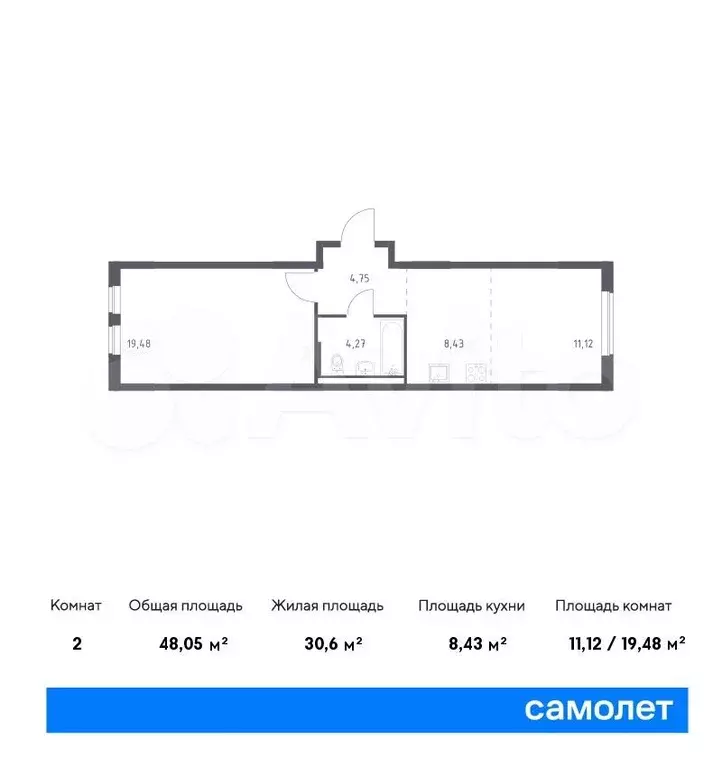 1-к. квартира, 48,1м, 9/17эт. - Фото 0