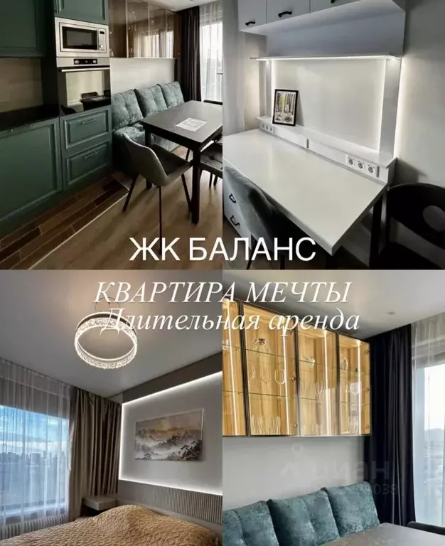 2-к кв. Москва Окская ул., 7А (42.0 м) - Фото 1