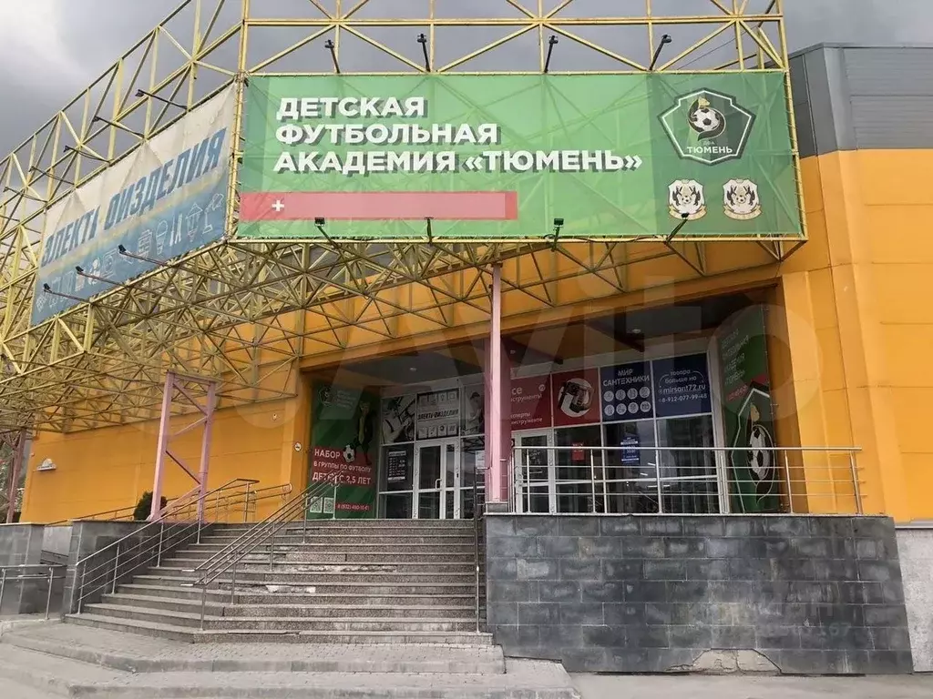 Офис в Тюменская область, Тюмень Широтная ул., 4А (5165 м) - Фото 1