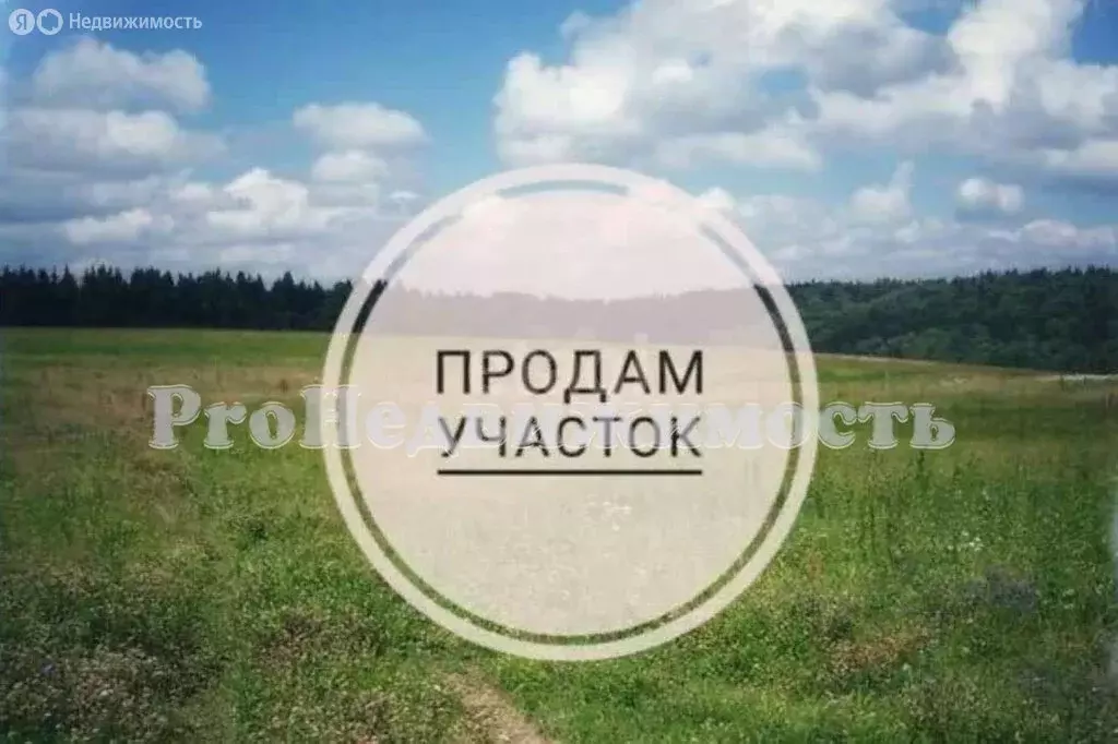 Участок в Кызыл, Проточная улица, 7 (7.97 м) - Фото 0