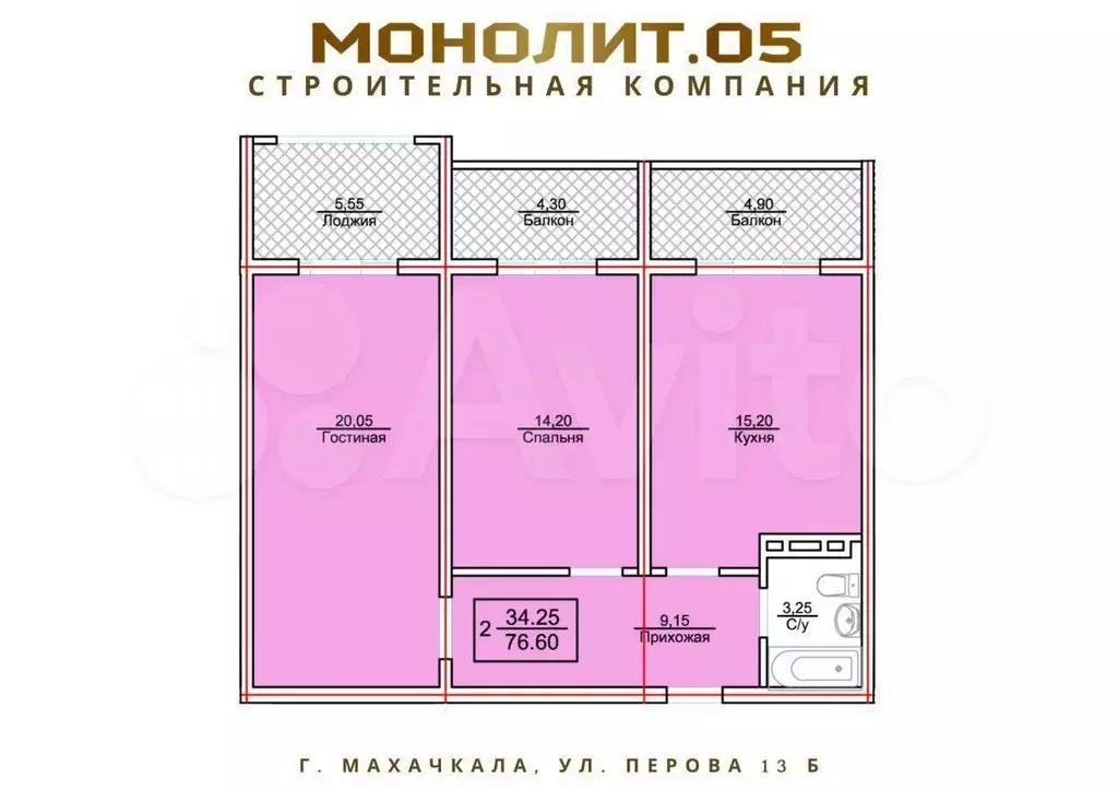1-к. квартира, 50 м, 13/16 эт. - Фото 1