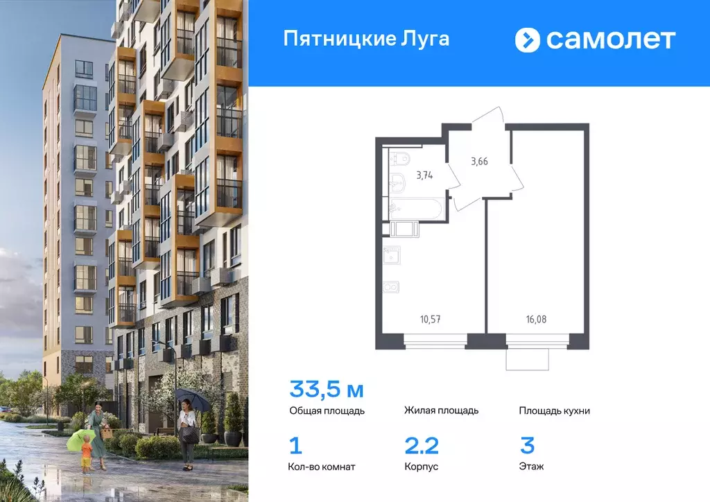 1-к квартира, 33.5 м - Фото 0