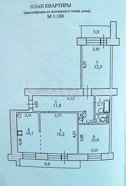 3-к. квартира, 64,9 м, 5/9 эт. - Фото 0