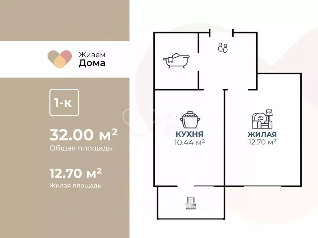 1-к кв. Волгоградская область, Волгоград ул. Иссы Плиева, 8Б (32.0 м) - Фото 0