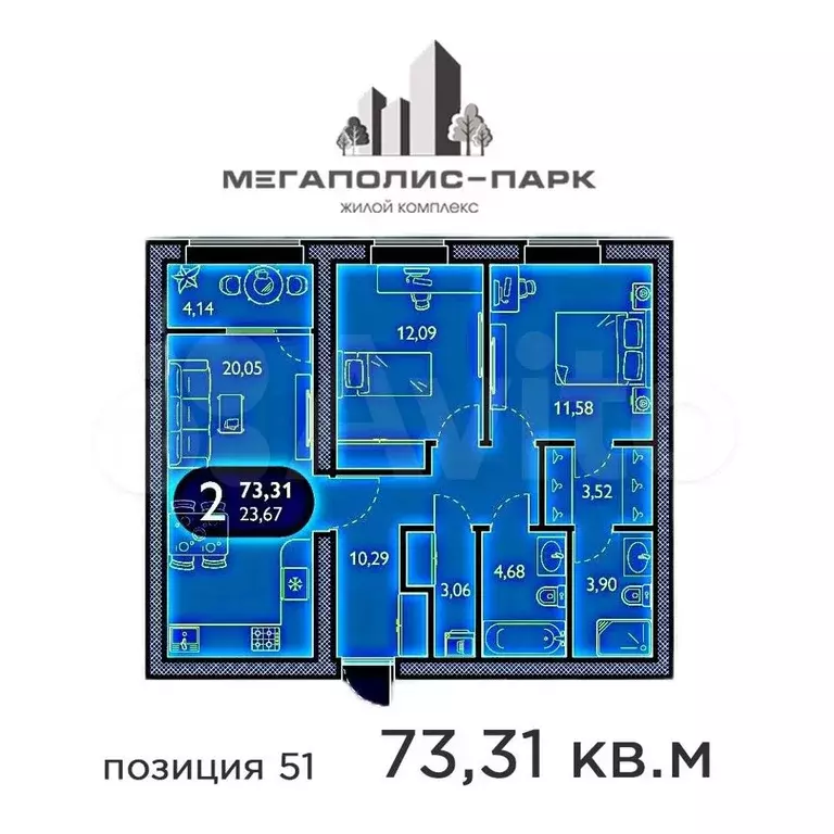 2-к. квартира, 73,3 м, 14/15 эт. - Фото 0