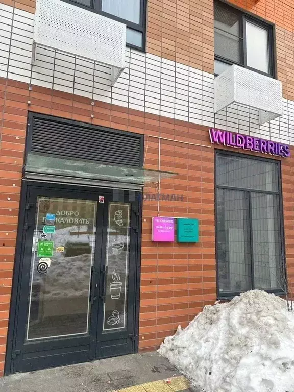 Помещение свободного назначения в Москва Люблинская ул., 78к3 (80 м) - Фото 1