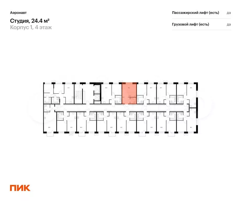 Квартира-студия, 24,4 м, 4/14 эт. - Фото 1