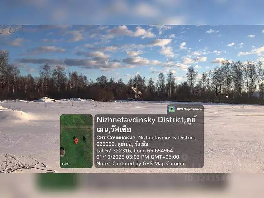 Участок в Тюменская область, Нижнетавдинский муниципальный округ, ... - Фото 1