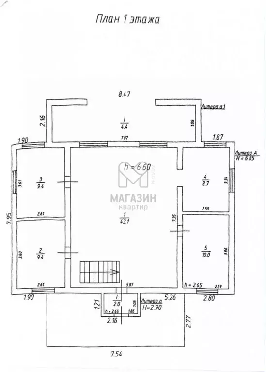 Дом в Ленинградская область, Волосовский район, Бегуницкое с/пос, д. ... - Фото 2
