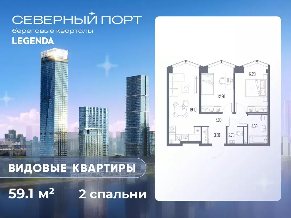 2-к кв. Москва Северный порт жилой комплекс (59.1 м) - Фото 0