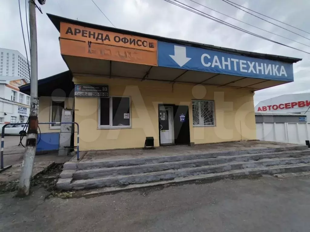 Свободного назначения, 35.3 м - Фото 0