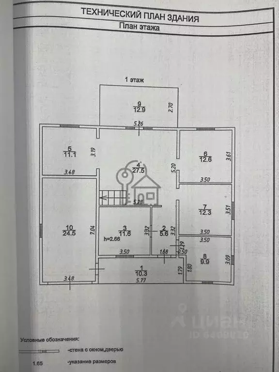 Дом в Иркутская область, Иркутский район, д. Карлук ул. Романа ... - Фото 1