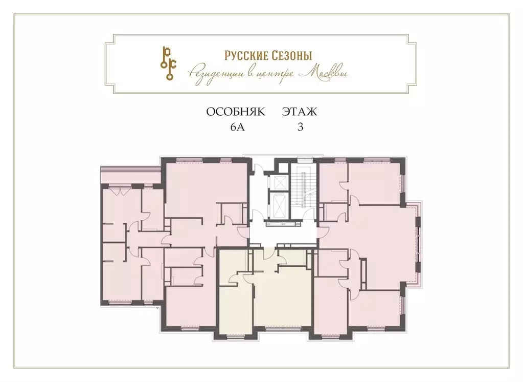 4-к кв. Москва Русские Сезоны жилой комплекс, к6А (132.38 м) - Фото 1