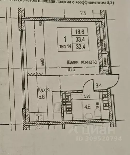 1-к кв. Свердловская область, Екатеринбург ул. Краснолесья, 10 (33.4 ... - Фото 0