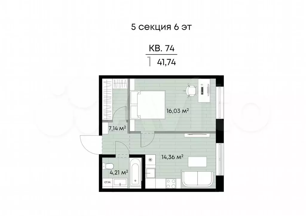 1-к. квартира, 41,7 м, 6/9 эт. - Фото 1
