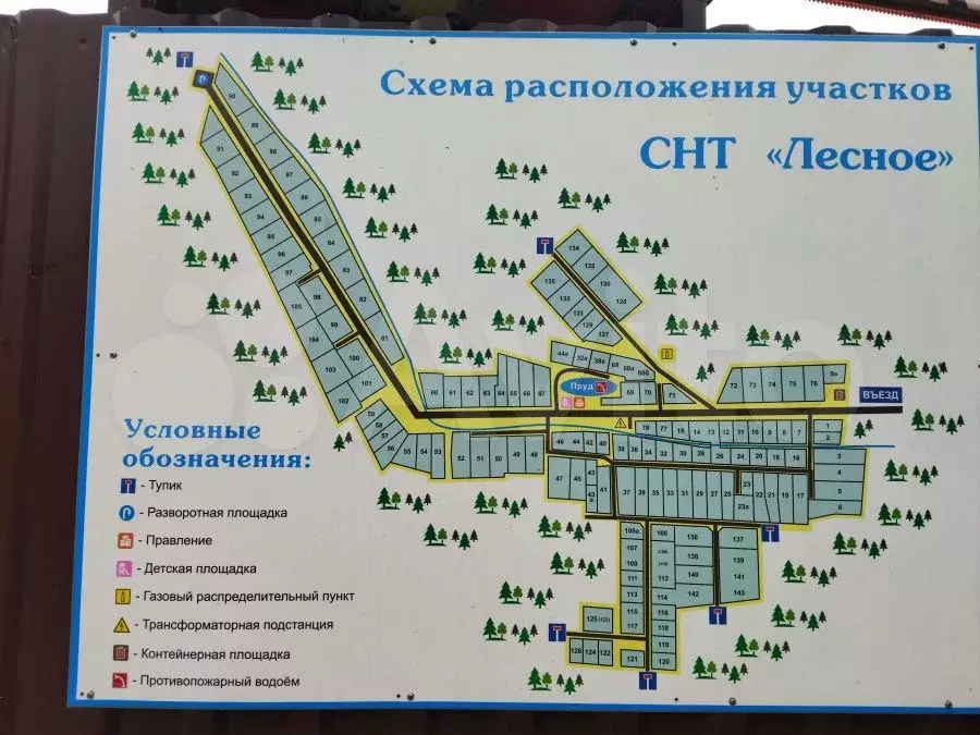 Дом 123 м на участке 5,5 сот. - Фото 0