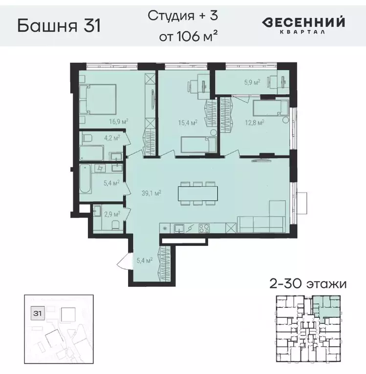 4-к кв. Челябинская область, Челябинск 29-й мкр, Весенний жилой ... - Фото 0