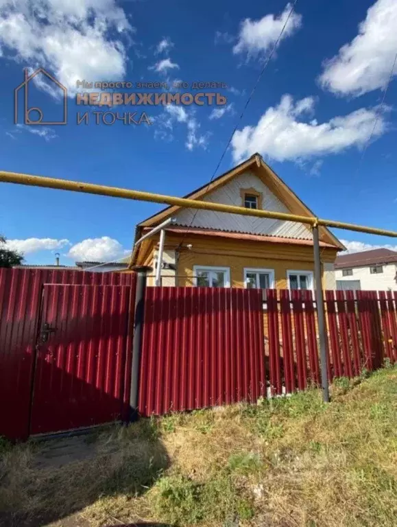 Дом в Башкортостан, Янаул ул. Победы, 5А (45 м) - Фото 0