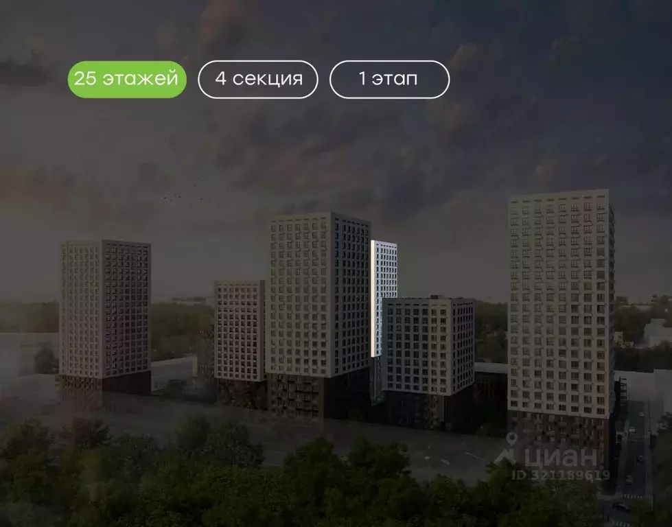 2-к кв. Башкортостан, Уфа Бионика Парк жилой комплекс, 4 (71.7 м) - Фото 2