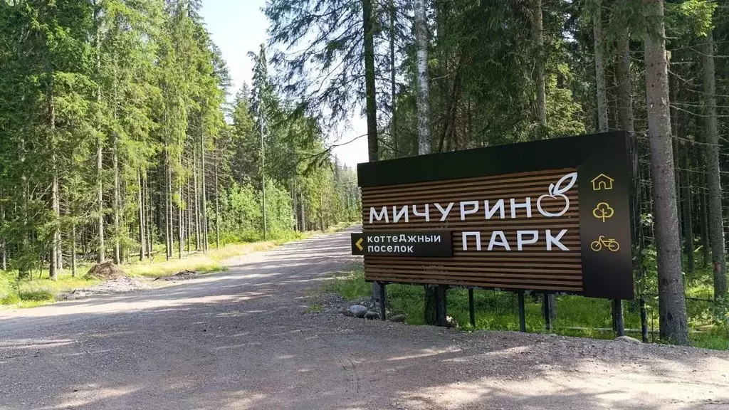 Участок в Ленинградская область, Приозерский район, Петровское с/пос ... - Фото 0