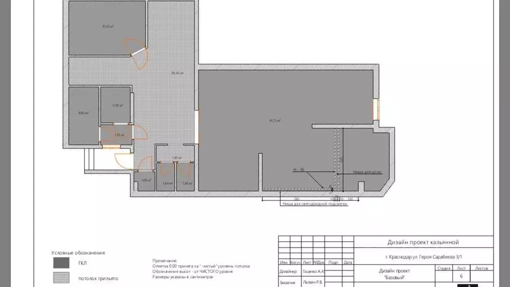 Помещение свободного назначения в Краснодарский край, Краснодар ул. ... - Фото 1