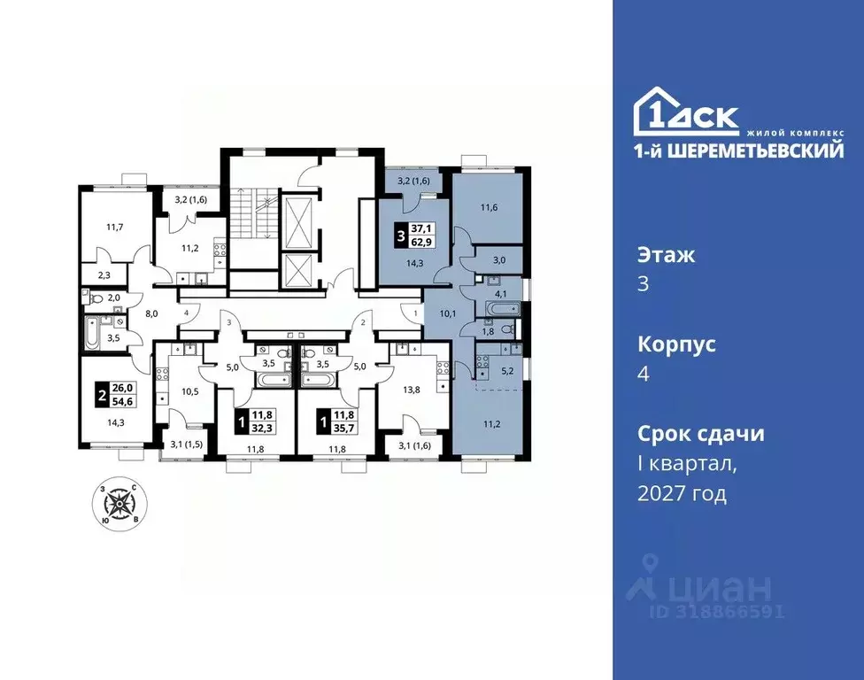 3-к кв. Московская область, Химки Подрезково мкр, 1-й Шереметьевский ... - Фото 1