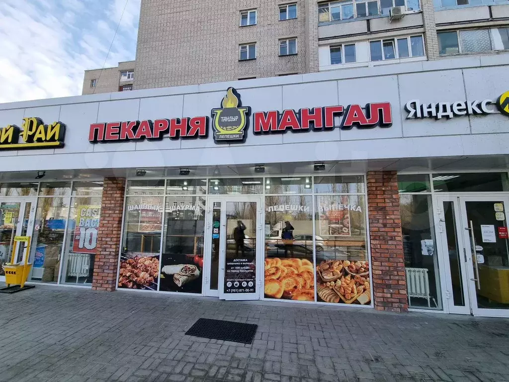 Свободного назначения, 59.6 м - Фото 1