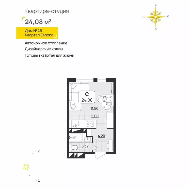 Квартира-студия: Ульяновск, Юго-западная улица, 15 (24.08 м) - Фото 1