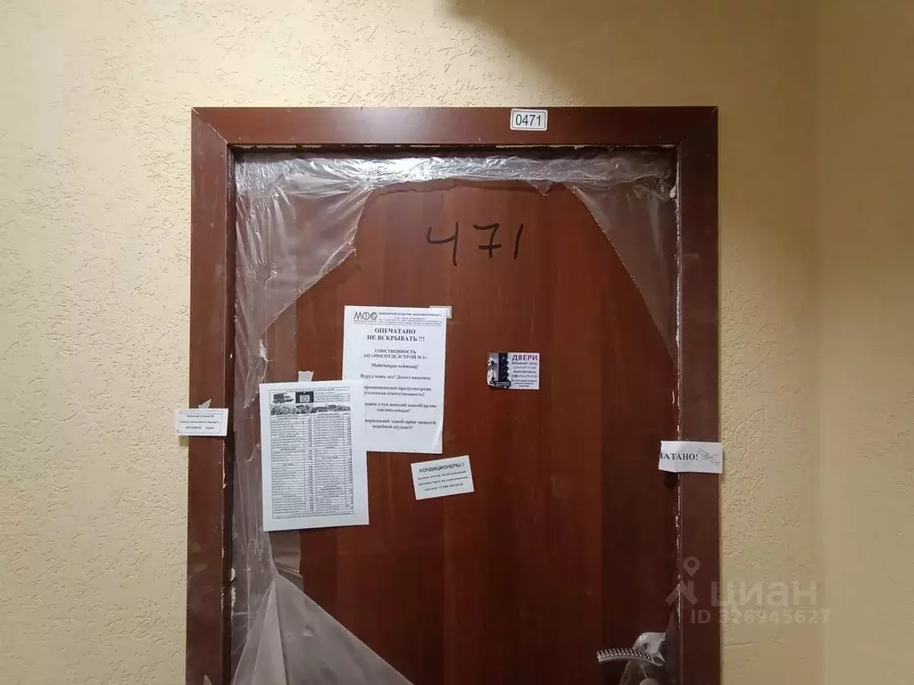 4-к кв. Москва 6-я Радиальная ул., 7/1к2 (112.1 м) - Фото 1