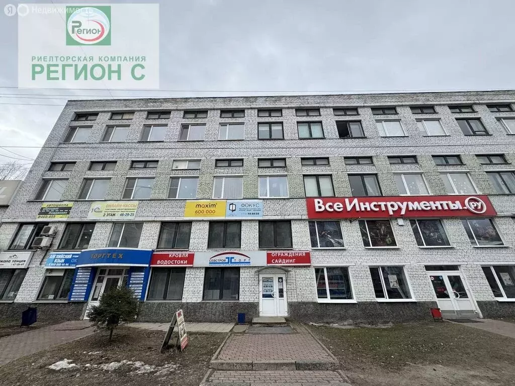 Офис (22.6 м) - Фото 0