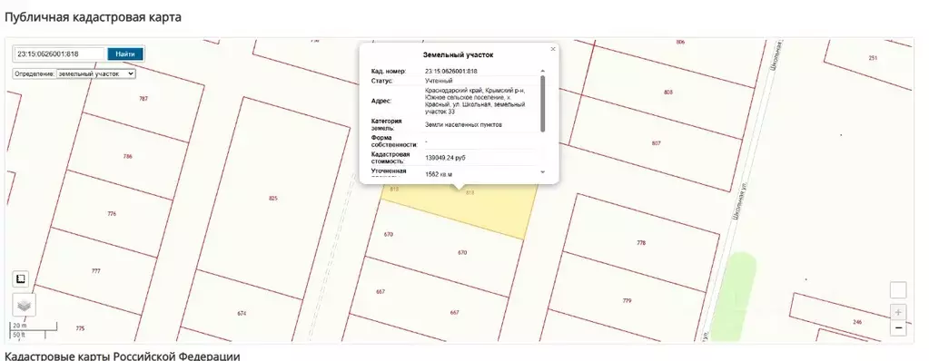 Участок в Краснодарский край, Крымский район, Южное с/пос, Красный ... - Фото 2