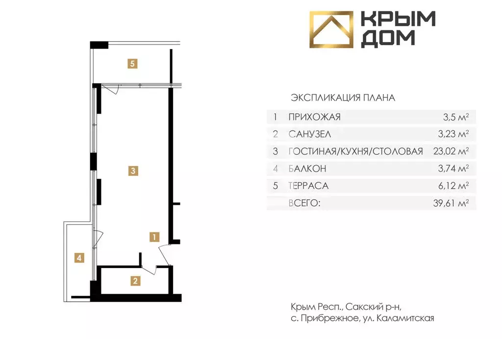 Квартира-студия: Прибрежное, Каламитская улица, 22 (39.61 м) - Фото 2