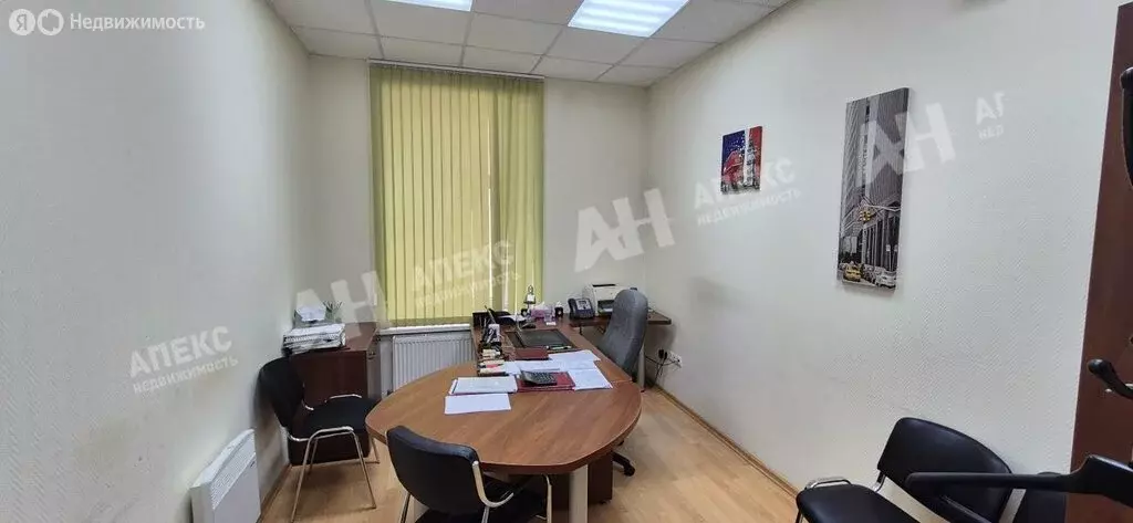 Офис (19 м) - Фото 2