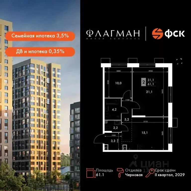 2-к кв. Приморский край, Владивосток Снеговая Падь мкр, ул. Адмирала ... - Фото 0