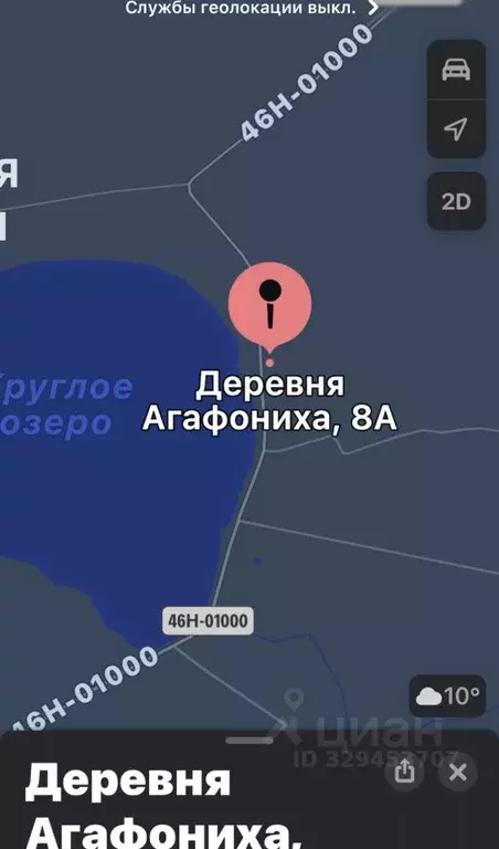 Коттедж в Московская область, Дмитровский муниципальный округ, д. ... - Фото 2