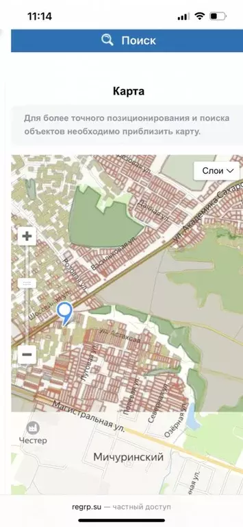 Дом в Брянская область, Брянский район, Мичуринское с/пос, Мичуринец ... - Фото 2