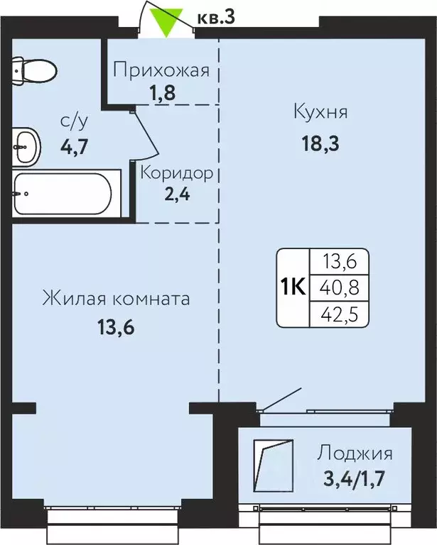 1-к кв. Алтайский край, Барнаул ул. Солнечная Поляна, 71 (42.5 м) - Фото 0