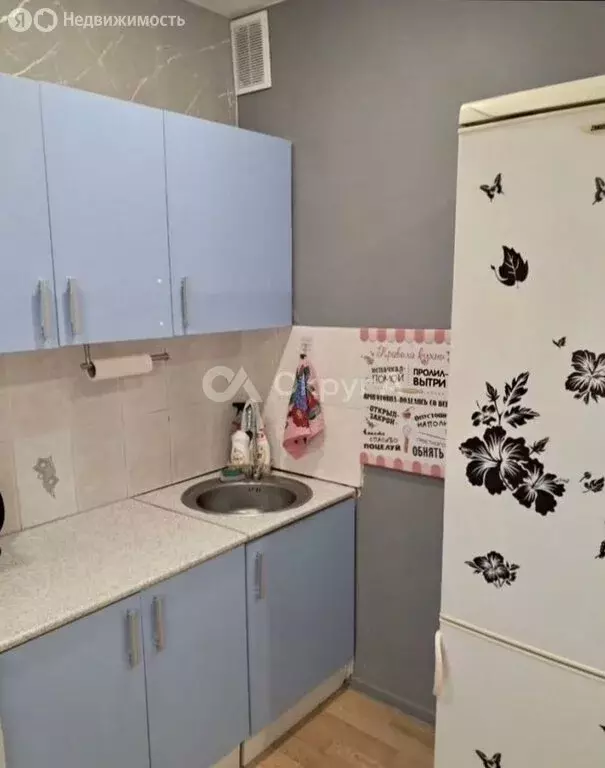1-комнатная квартира: Казань, улица Адоратского, 35 (36.7 м) - Фото 1