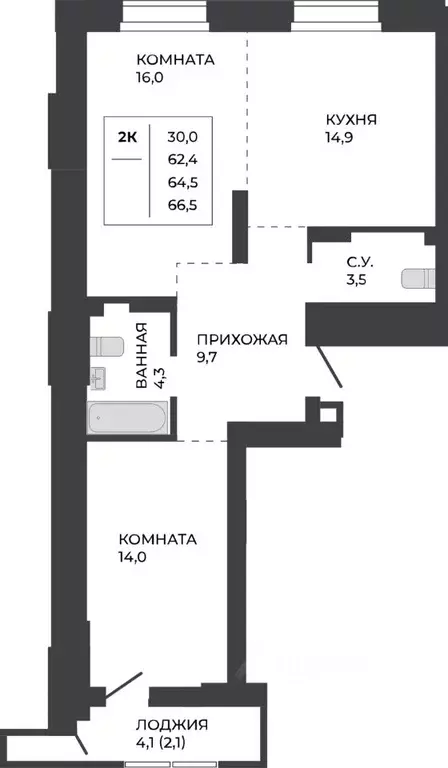 2-к кв. Алтайский край, Барнаул ул. Шумакова, 7к2 (64.5 м) - Фото 0