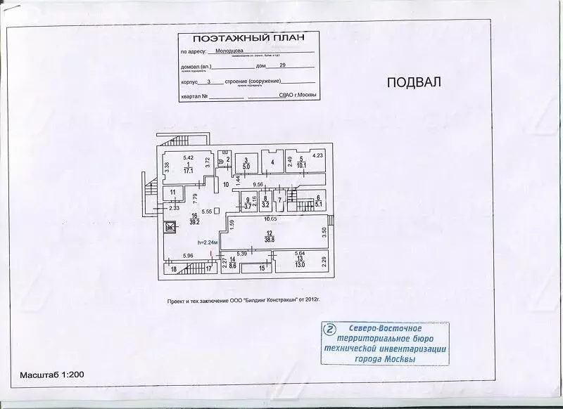 Производственное помещение (140 м) - Фото 1