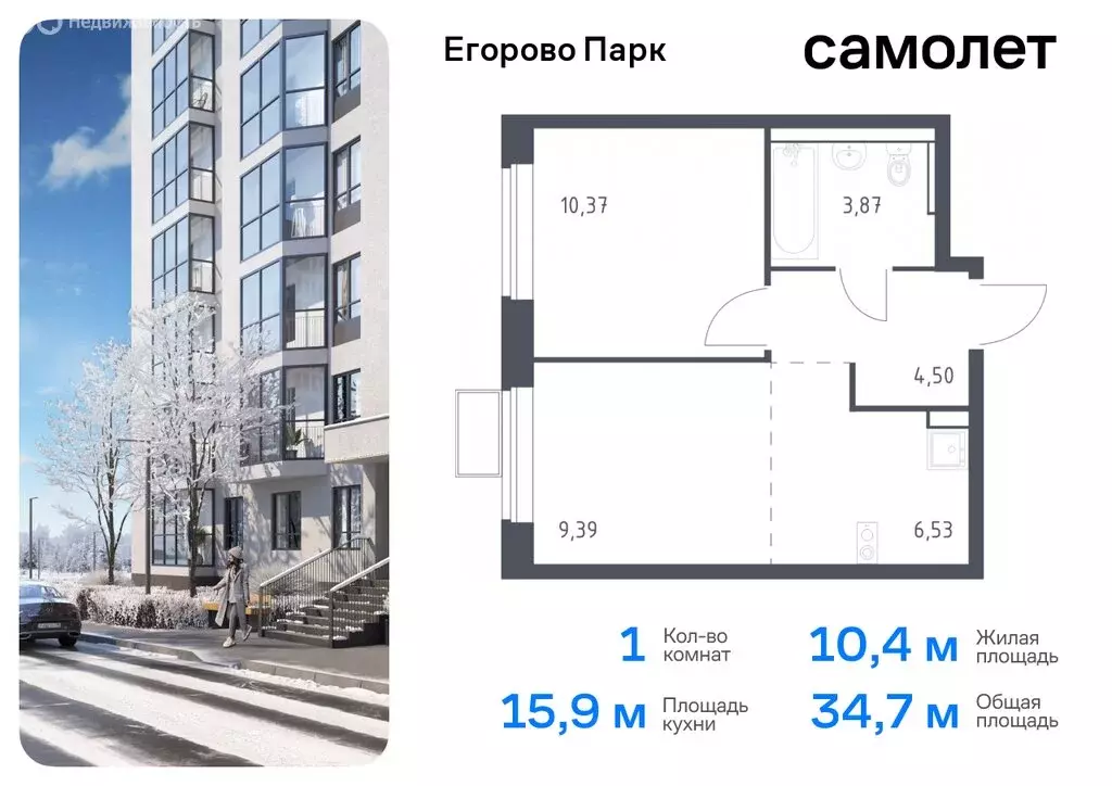 1-комнатная квартира: посёлок городского типа Жилино-1, 2-й квартал, ... - Фото 0