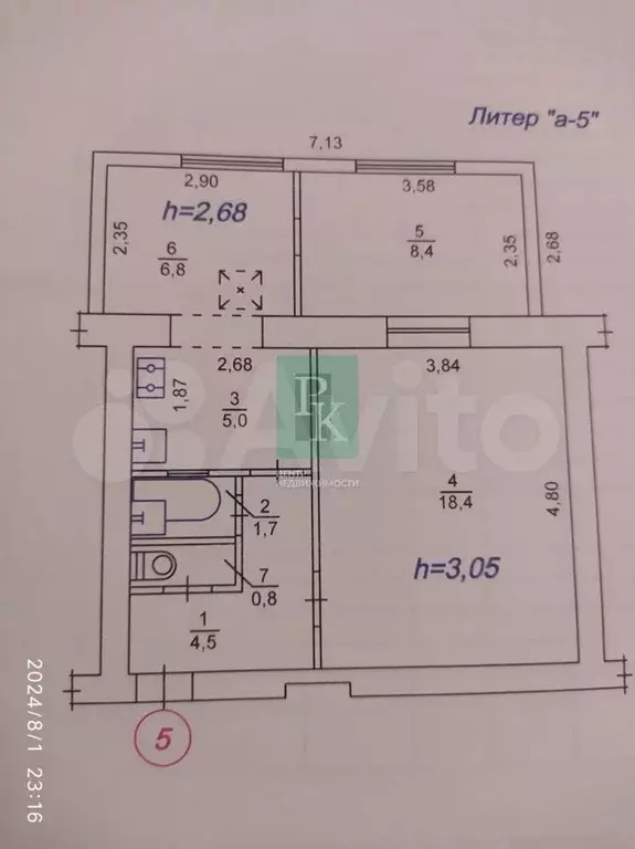 2-к. квартира, 46,5 м, 2/4 эт. - Фото 0