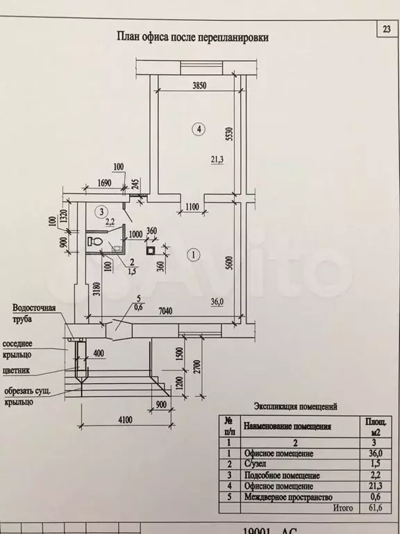 2-к. квартира, 60 м, 1/5 эт. - Фото 1