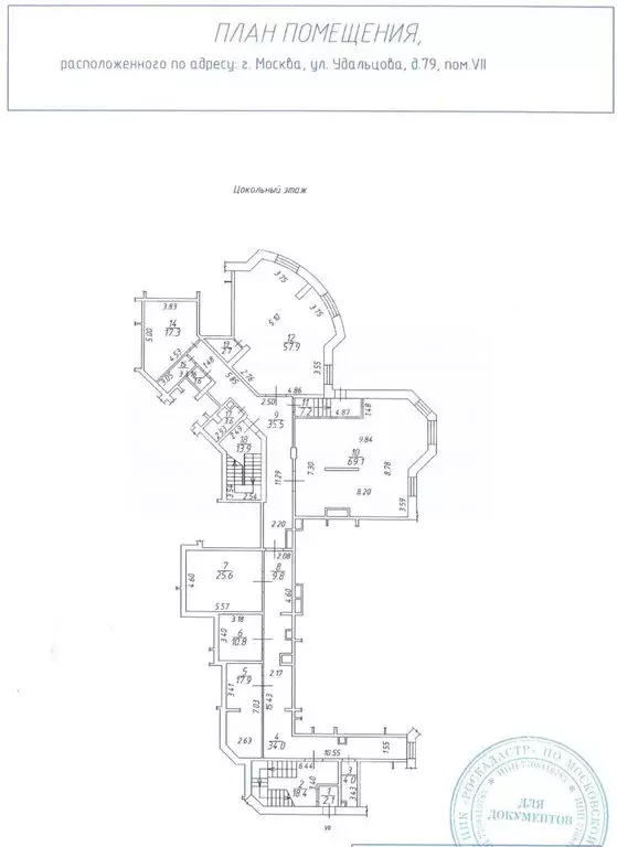 Помещение свободного назначения (156 м) - Фото 1