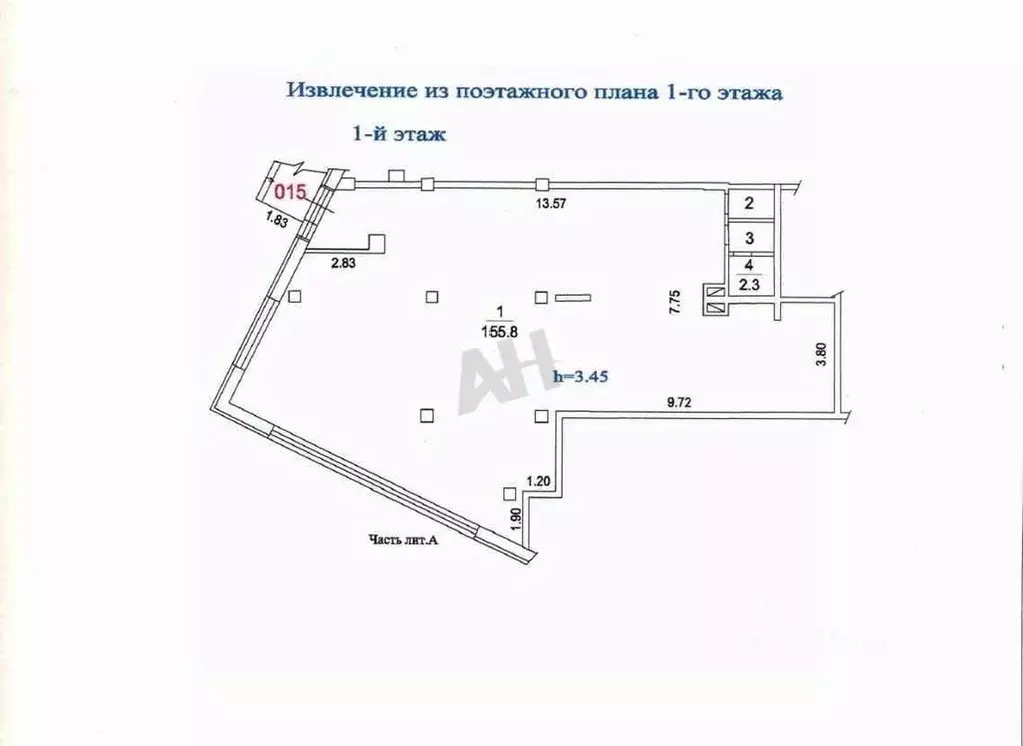 Помещение свободного назначения в Московская область, Люберцы ... - Фото 1