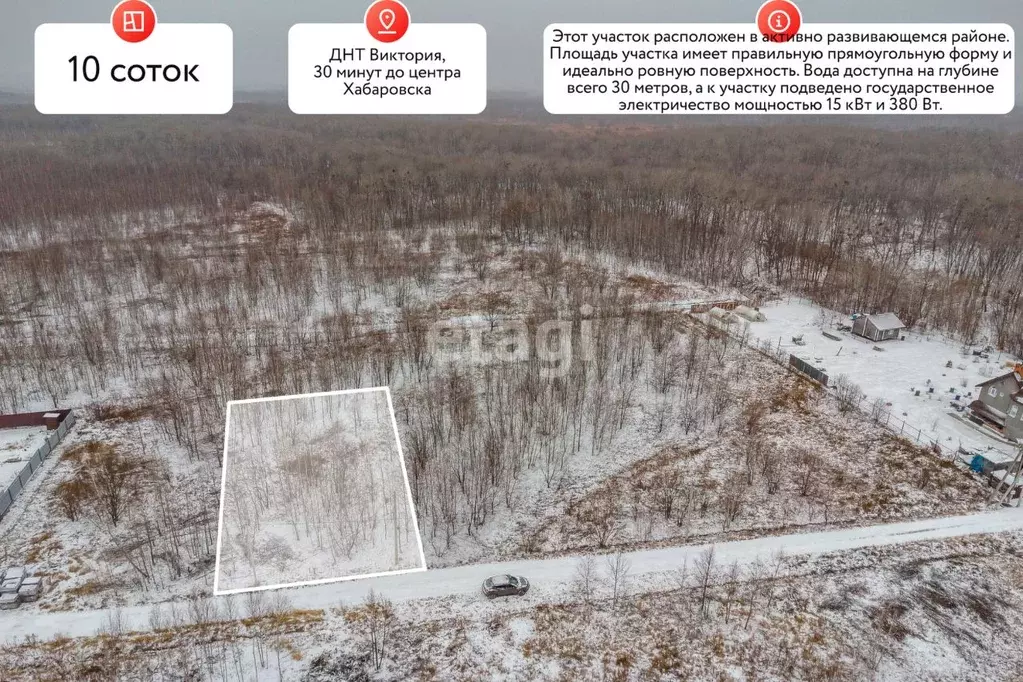 Участок в Хабаровский край, Хабаровский район, Мичуринское с/пос, ... - Фото 1