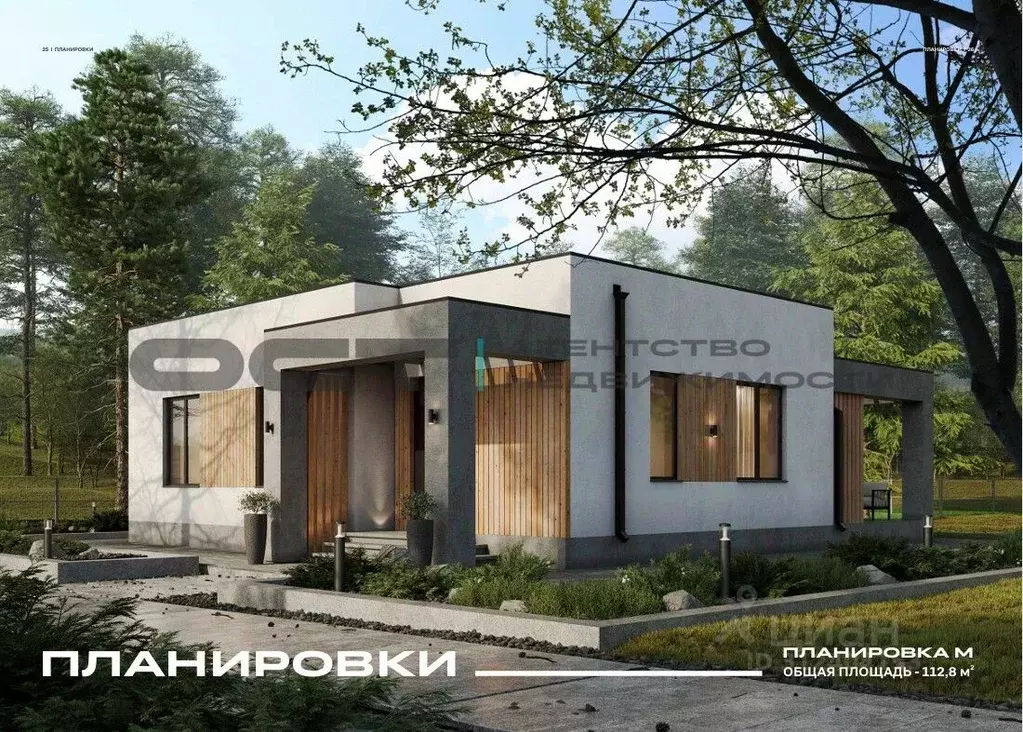 Коттедж в Тульская область, Тула городской округ, д. Ямны  (113 м) - Фото 0